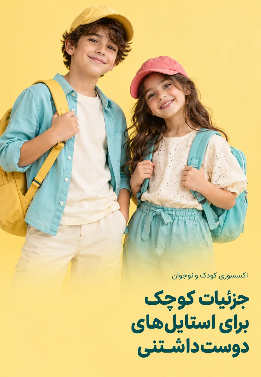 بنر تبلیغاتی 3